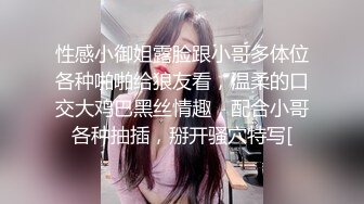 【超精品泄密】沧州美女金诗媛全套图影泄密