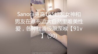 STP26341 【火爆推荐??多人乱战】七彩女神『18岁梦涵宝贝』 涵涵找表妹双飞挑战黄毛小哥 轮番内射娇嫩肉体