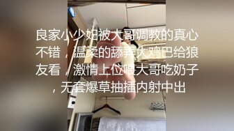  乖巧的骚逼跟纹身大哥宾馆约啪，69交舔鸡巴，让大哥压在身下无套蹂躏爆草