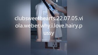 clubsweethearts.22.07.05.viola.weber.why.i.love.hairy.pussy