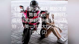 【极品媚黑??绿帽淫妻】娇小淫妻被绿帽老公献祭黑屌猛男性爱甄选 双料猛男3P娇嫩人妻 绿帽老公拍摄 高清720P原版