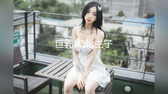 极品Cos爆机少女【喵小吉】新作《小吉的微醺时刻》黑丝迷情 美乳粉穴