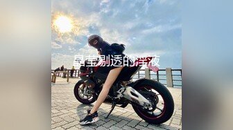 中国女孩结婚洞房穿婚纱被爆操肛塞尾巴后入颜射【MP4/168MB】