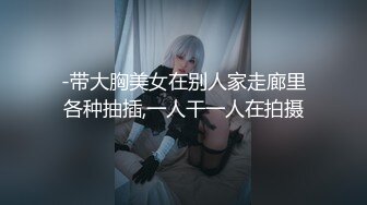 91认证然然自拍