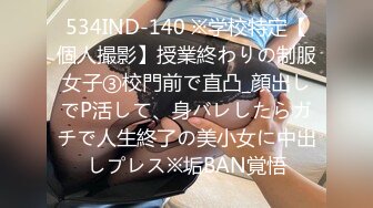 【新速片遞】  跟随偷窥跟老公出来旅游的高颜值气质小少妇 紫色小内内卡在白嫩丰满的大屁屁里太诱惑了 