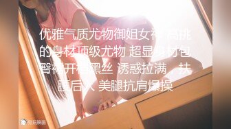 秋季校服【网曝热门事件制服萝莉】河南实验中学眼镜萝莉史上最全性爱甄选 穿着校服吃鸡做爱啪啪 完美露脸 校服性爱篇 (1)