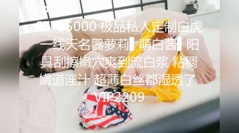 【某房热作品】迷奸单位刚离婚的少妇，第二弹 捆绑 翻眼 玩尿道 后入爽歪歪29V 100P，后入的时候有点醒