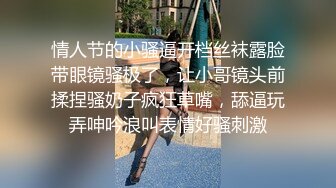 豪华套房迎来两对男女偸情四眼总经理约会属下风韵大奶人妻少妇干了一炮后休息一下撸硬又搞起来