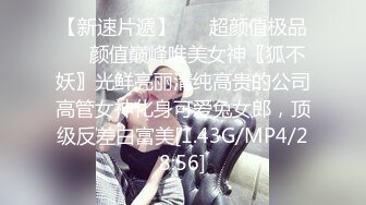 STP33115 黑絲露臉風騷小少婦嗨翻一夜，道具不停蹂躏騷逼抽插高潮不斷，給紋身小哥口交大雞巴多體位蹂躏爆草幹翻小哥 VIP0600