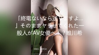 让女友对着窗户外面操