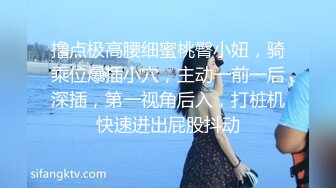 【泄密资源】绿帽夫妻的日常视图合集 3p日常情趣炮绿帽夫妻的日常视图合集 3p日常情趣炮 (4)