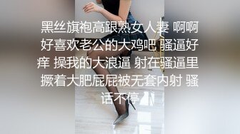 《极品女神??反差泄密》OnlyFans顶级翘臀无毛粉笔浪漫主义美女【阿芙罗狄蒂】私拍，各种户外露出野战啪啪极骚无水印原版