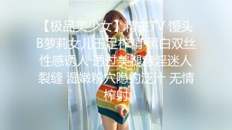 ♡♥【台湾情侣泄密】♡♥高颜值正妹与男友啪啪啪被曝光 (4)