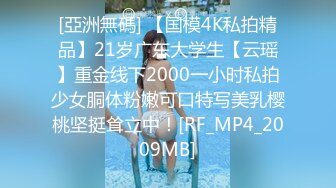 【新速片遞】Onlyfans极品白虎网红小姐姐NANA⭐出轨给男友看⭐4K原档流出