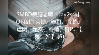 半糖女海王【丸子甜甜酱】约男主多场3P啪啪~无套内射！ 更新至2月6日【210v】 (20)