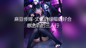 高顏值大奶妹摩鐵內拍COSPLAY誘惑寫真.拍完應該是嘿嘿嘿