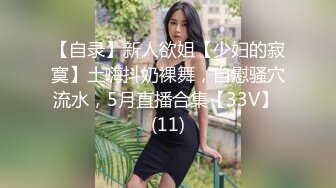 商场女厕全景偷拍短高跟裙御姐的极品小黑鲍