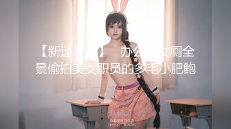 【新片速遞】北漂美女学生美酱拖欠房租被❤️房东上门催收肉偿抵租