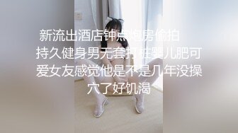  长发可爱妹子甜美可人椅子上道具自慰手指扣穴，白浆很多