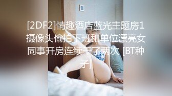 漂亮妹子和男友女上位啪啪