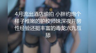 一个很白皙的妹子口暴