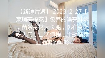 STP27252 文静一脸嫩学生妹！苗条身材白色网袜！从下往上视角拍摄，