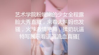 10-16大吉大利吉第一场约啪长腿欲女，穿上黑丝跳艳舞，被操的咬着手指硬挺