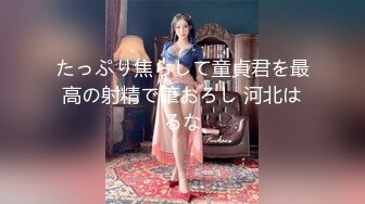 パコパコママ 100221_540 スケベ椅子持参！ビックリ仰天！超美人デリヘル嬢 端希レイナ