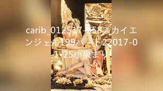 carib_012517-358スカイエンジェル199パート22017-01-25小泉まり