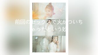 花2000玩个嫩妹【良家神探】小美女白白嫩嫩 发育的不错 花式啪啪干高潮