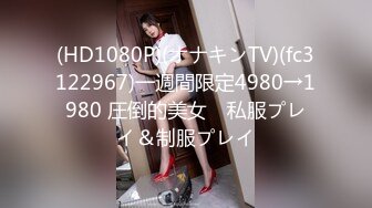 STP18768 【桃色春晚??贺新春】春节限定特别系列〖初一主打〗1女14男的情色游戏 60分钟狂嗨多人激战乱操