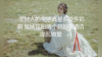 JVID高价自购福利美乳性感女神罗颖，吃鸡画面曝光隐藏版娇喘呻吟挑逗荷尔蒙 (2)