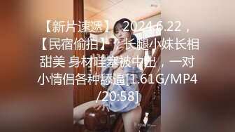 我喜欢的国产女优之女神糖糖 第6弹 女神糖糖-婚介所红娘亲自献身男嘉宾