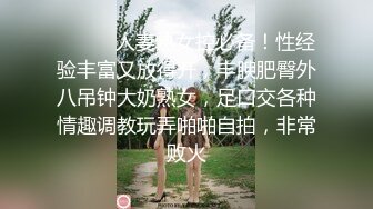  超清纯甜美卡哇伊萌妹一线天美穴自慰被操，无毛肥穴开档丝袜