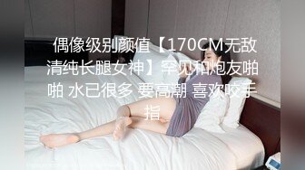 御姐美女主播長腿菇涼9.3一多大秀 身材好騷穴水多 扣得很爽