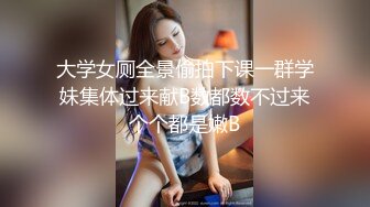 国模私房写真系列：新疆美女