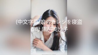 私房五月最新流出厕拍大神潜入商场隔板女厕偷拍美女排队尿尿作者左右开弓，让人身临其境光线充足