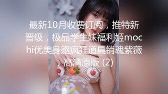 白皙长腿+傲人美胸！莎莎Lisa陪你玩一整年