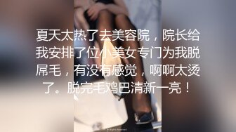 【喜欢小湿妹吗】今天我们哥俩找了一个小妹妹 让她穿上性感鱼网 和哥们相互口爆 我拿着手机当摄影师