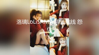 洛璃LoLiSAMA 碧蓝航线 怨仇