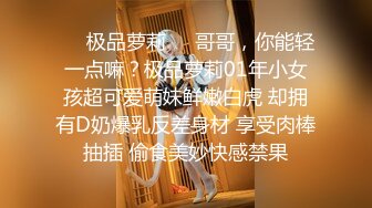 2/28最新 有点冷的苗条兼职妹这体型感觉妹子被胖哥压坏了VIP1196