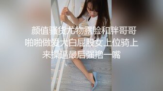 STP27740 91YCM006 美少女陪我上班让我操▌金宝娜▌超享受边工作边肏穴 骑乘律动榨精太爽了 爆射艳欲胴体 VIP0600