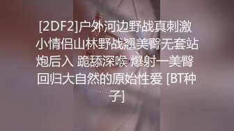 办公室风情御姐型会计师,上班中褕褕下海,不敢出声,张开腿摸臊茓,进了厕所放飞自我