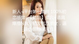 STP30907 國產AV 愛神傳媒 EMA008 強奸中暑的比基尼女孩 舒可芯