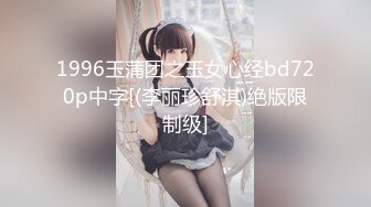 [300NTK-466] 清純系ビッチの化身！？美少女を発見！！承認欲求と性的欲求がヤバめで敏感な承認欲求クリトリスを言葉とシャッターで刺激して…