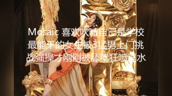 九月最新流出 厕拍大神潜入美女如云的外语学院女厕 偷拍学妹尿尿眼镜学妹逼里有根线