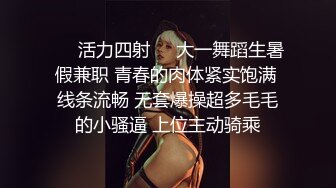 男友满足不了的女网友来周口找我，露脸内射