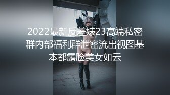 无水印12/3 超高人气女模在狼友的调教下揉奶玩逼自慰呻吟VIP1196