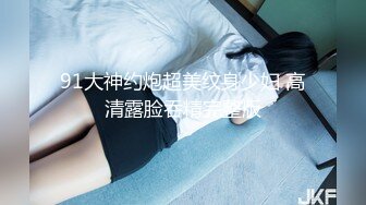 天美传媒TM0107鬼父上卷-万静雪 沙美辰 继父竟然对女儿跟同学有了遐想